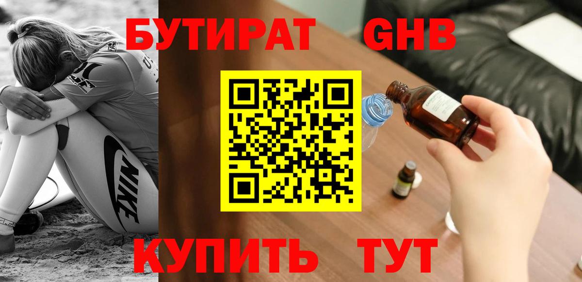 МАРИХУАНА  МЕТАМФЕТАМИН  Амфетамин   ЭКСТАЗИ  Вход с VPN  КОКАИН  ГАШ  Лабытнанги  Меф МЯУ МЯУ  