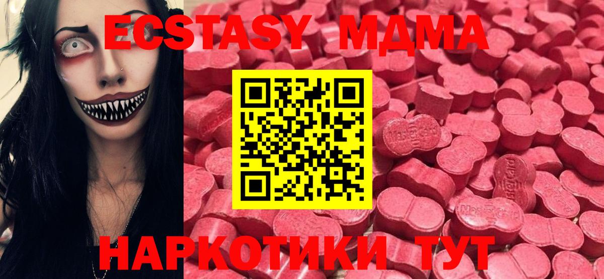 Лабытнанги  Экстази диски  Вход с VPN  ЭКСТАЗИ Punisher 