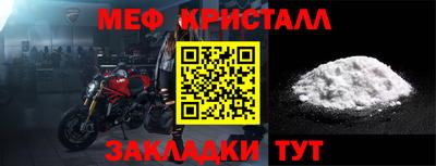 прущая мука Кандалакша