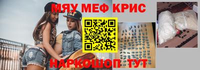 прущая мука Кандалакша