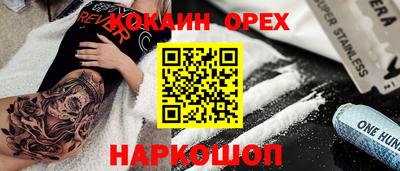 героин Камышлов