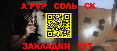 героин Камышлов