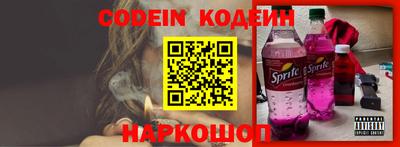 героин Камышлов