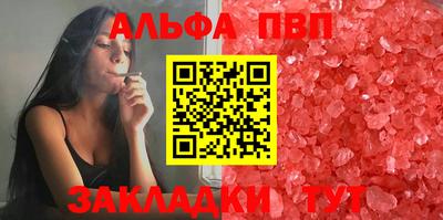 гашик Кимры