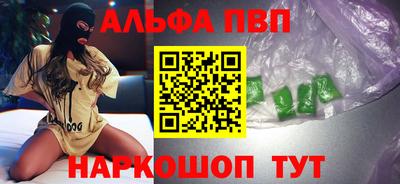 героин Камышлов