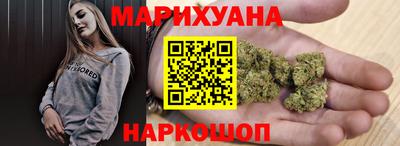 героин Камышлов