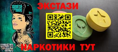 героин Камышлов