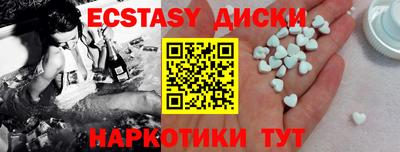 mdma Канаш