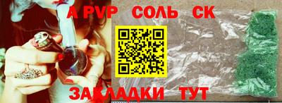 прущая мука Кандалакша