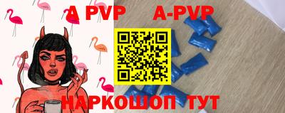 героин Камышлов