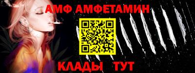 прущий лед Кинель