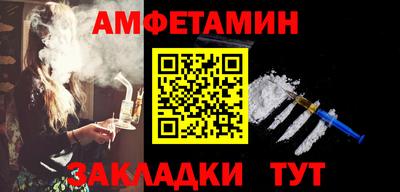 прущая мука Кандалакша