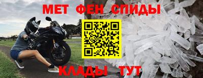героин Камышлов