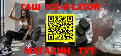 прущая мука Кандалакша