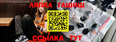прущий лед Кинель