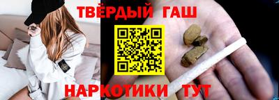гашик Кимры