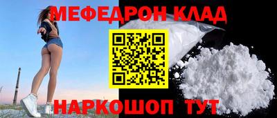 прущая мука Кандалакша