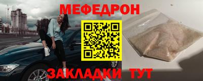 mdma Канаш