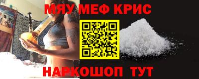 прущий лед Кинель