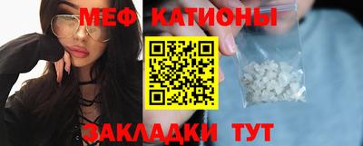 прущая мука Кандалакша