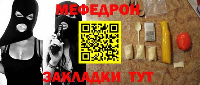 mdma Канаш