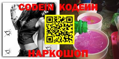 прущий лед Кинель