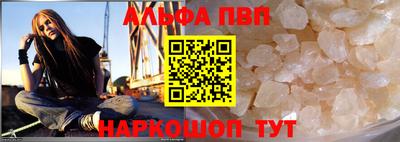 прущий лед Кинель