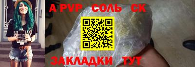 mdma Кингисепп