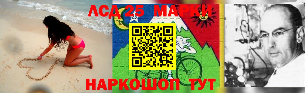 ЛСД экстази ecstasy  Вход с VPN  LSD-25 экстази кислота  Лабытнанги 