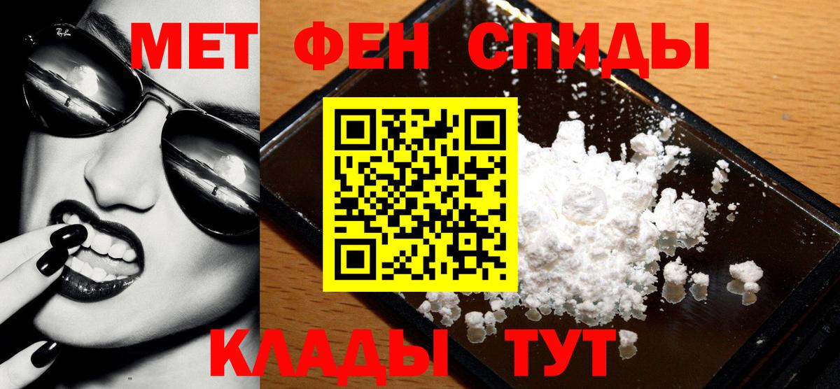 Метамфетамин винт  Вход с VPN  Метамфетамин винт  Лабытнанги 