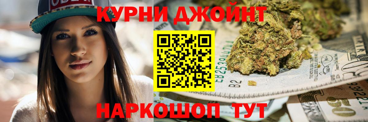 Лабытнанги  Каннабис THC 21%  Бошки марихуана гибрид  Вход с VPN 